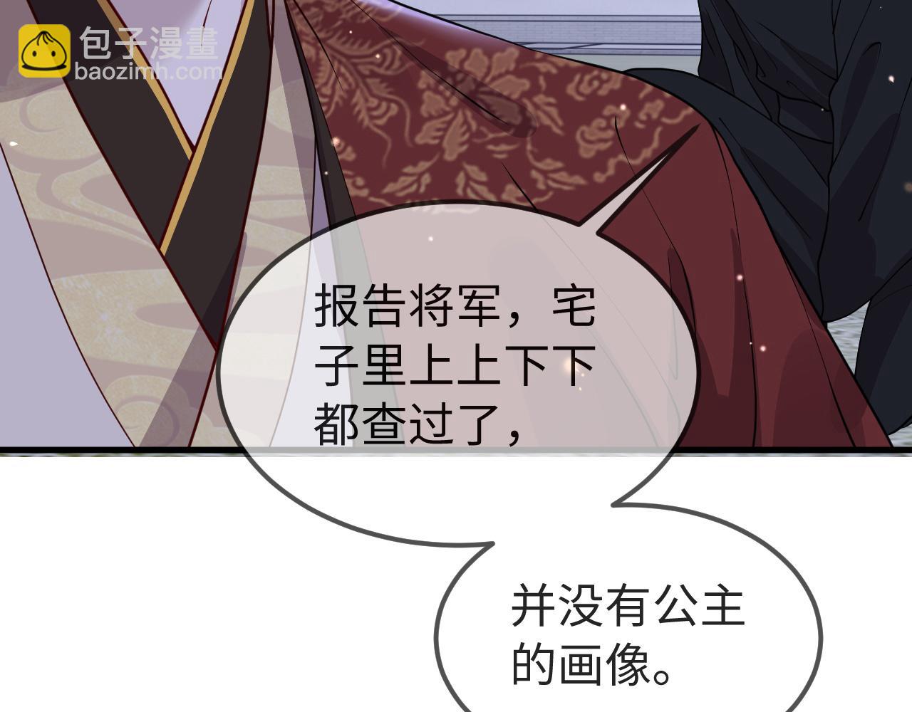 第11话   我又不会吃了你(1/4)-第11话