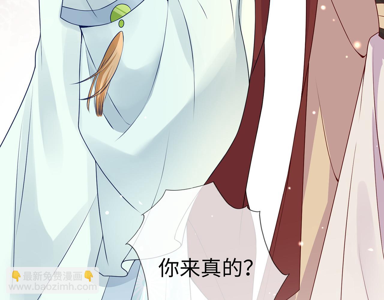 第11话   我又不会吃了你(1/4)-第11话