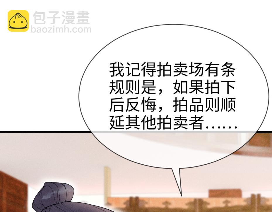 第13话   亲密依偎(1/4)-第13话