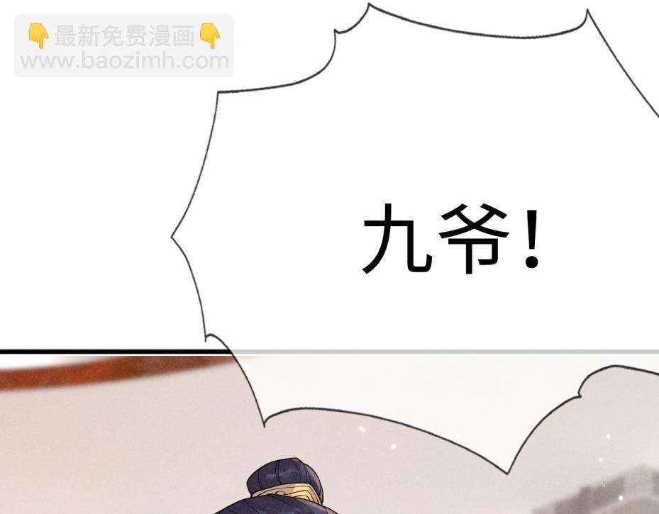 第13话   亲密依偎(1/4)-第13话