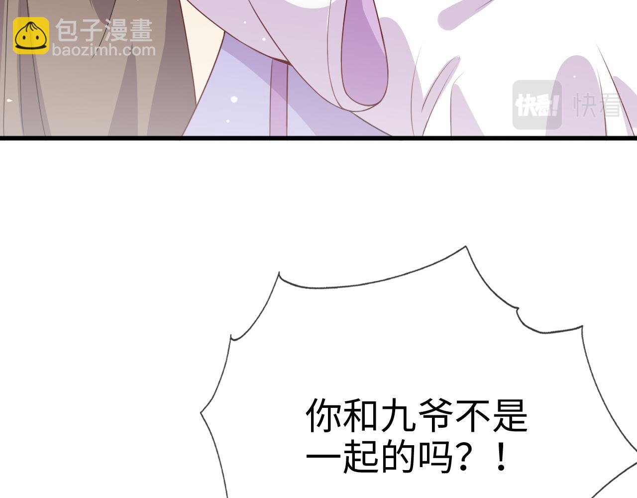 第13话   亲密依偎(1/4)-第13话