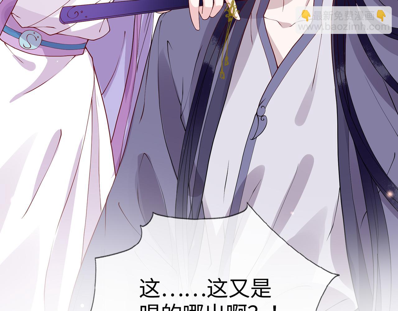 第13话   亲密依偎(1/4)-第13话