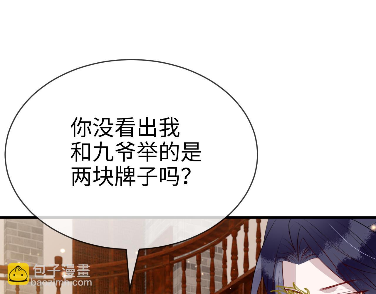 第13话   亲密依偎(1/4)-第13话