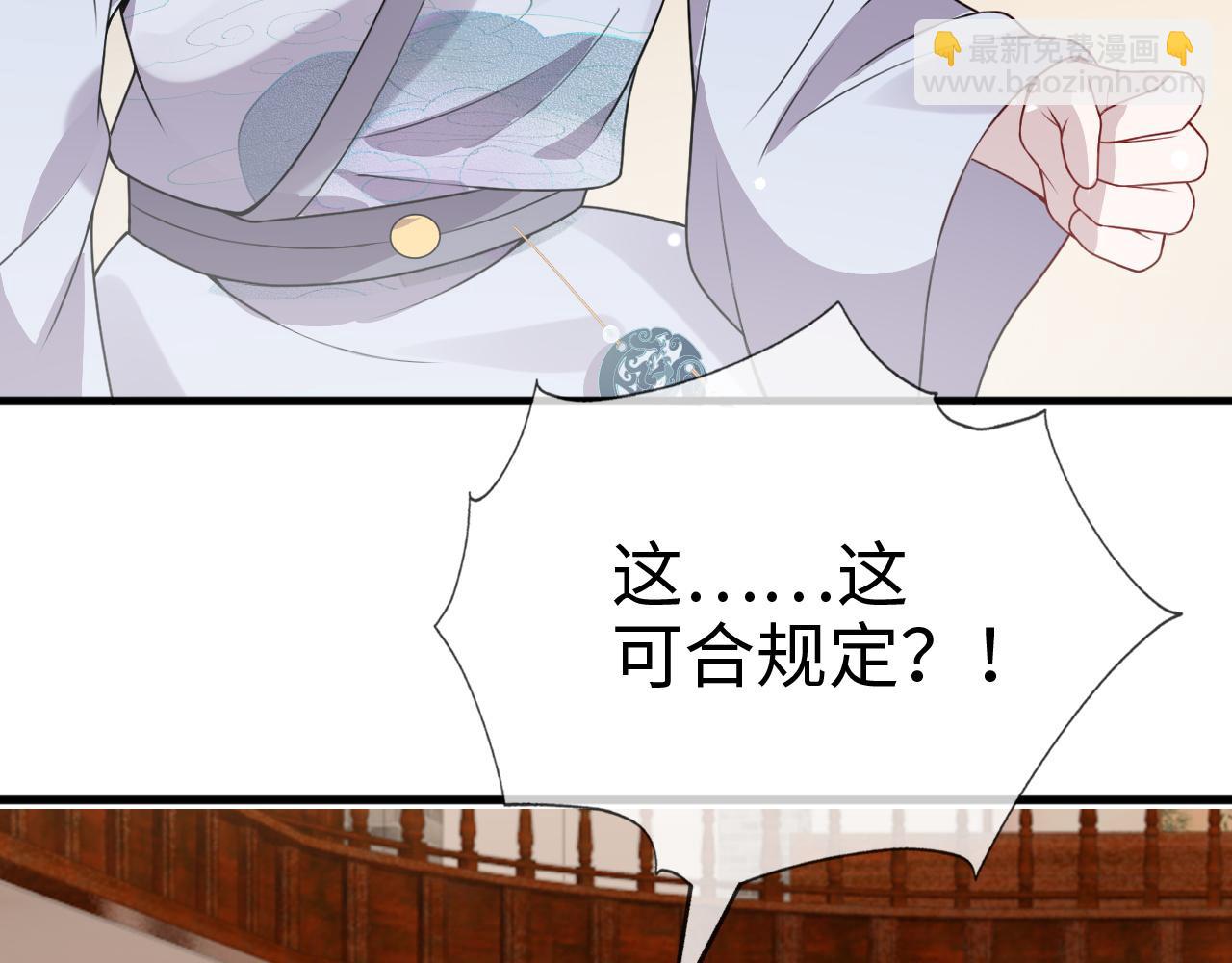 第13话   亲密依偎(1/4)-第13话