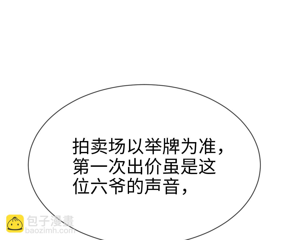 第13话   亲密依偎(1/4)-第13话