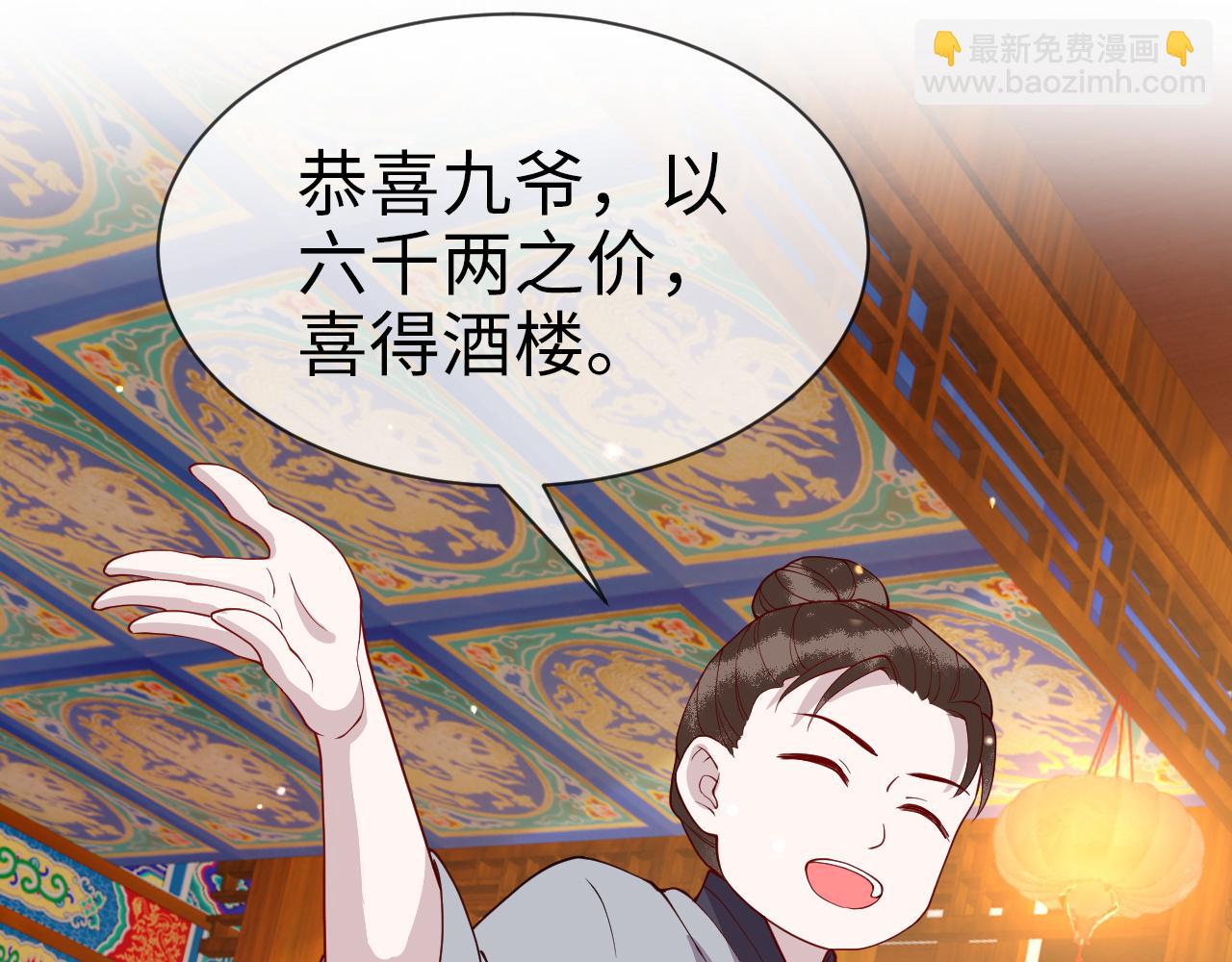 第13话   亲密依偎(1/4)-第13话