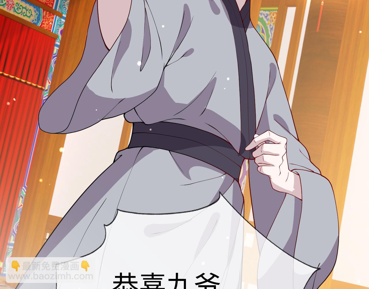 第13话   亲密依偎(1/4)-第13话