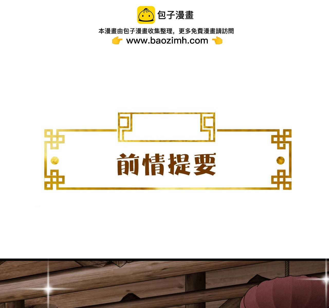 第15话   公主像是变了一个人(1/3)-第15话