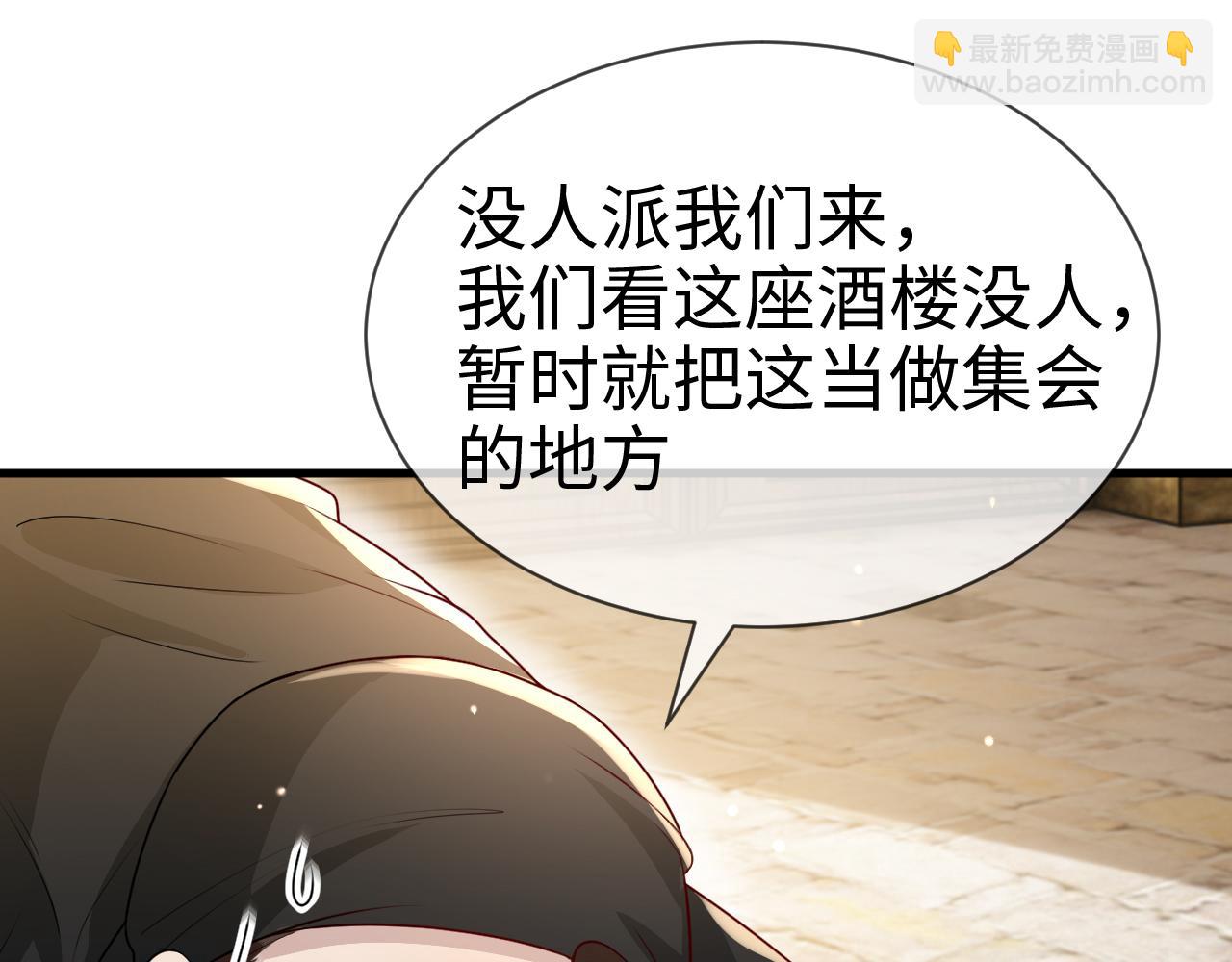 第15话   公主像是变了一个人(1/3)-第15话