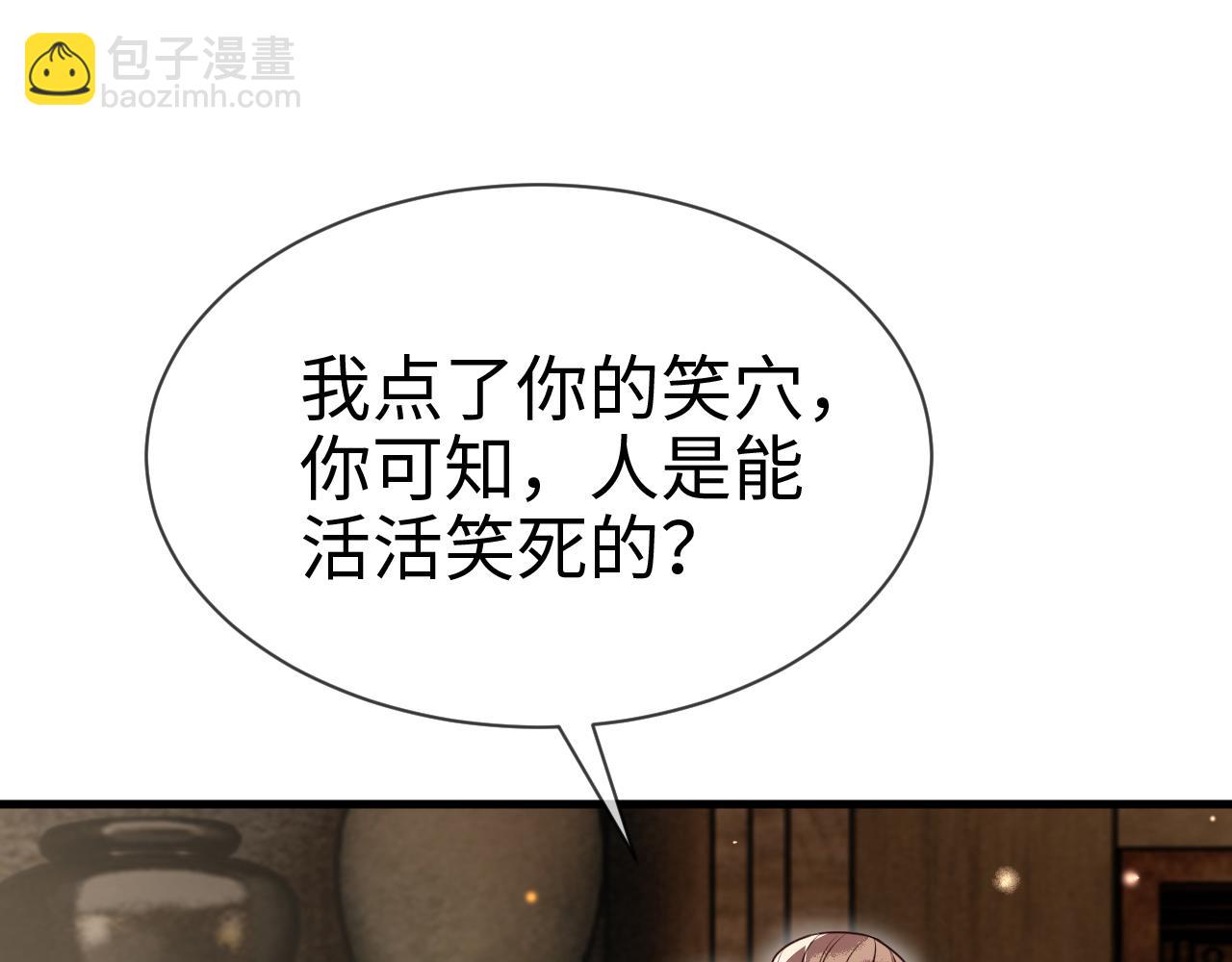 第15话   公主像是变了一个人(1/3)-第15话