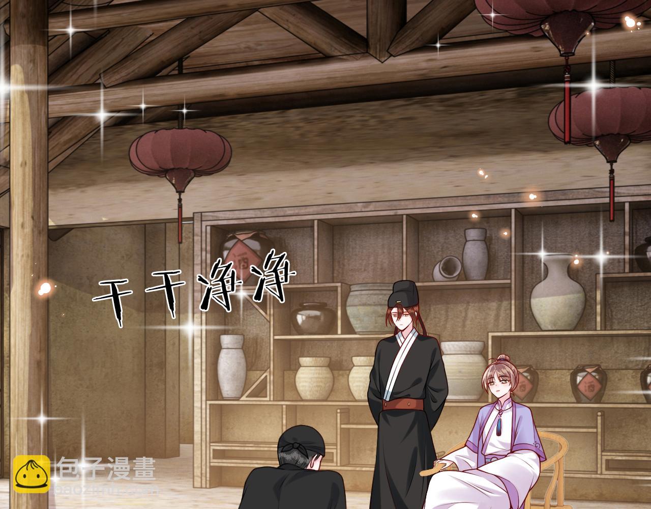 第15话   公主像是变了一个人(1/3)-第15话