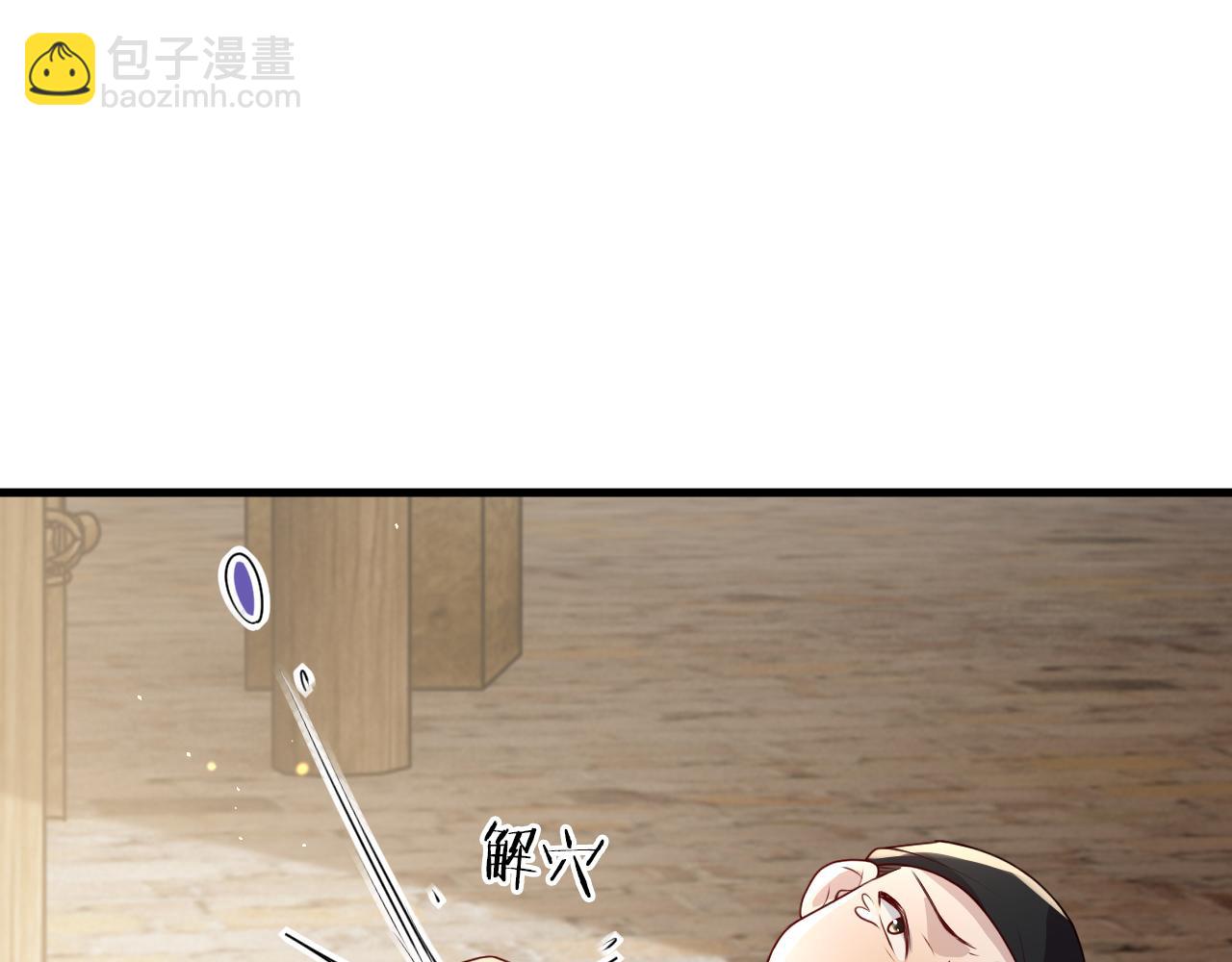 第15话   公主像是变了一个人(1/3)-第15话