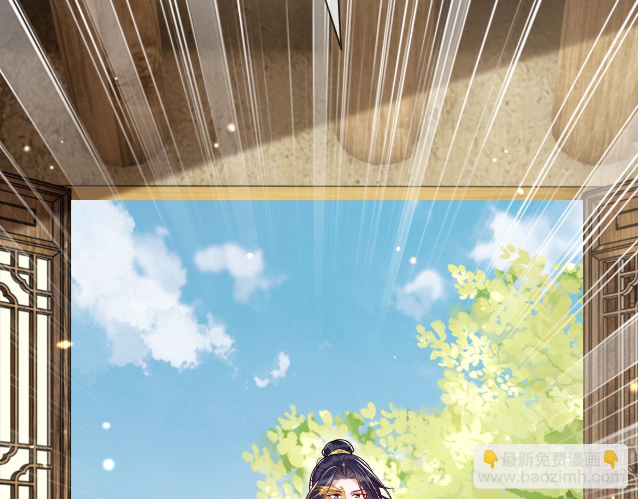 第15话   公主像是变了一个人(1/3)-第15话