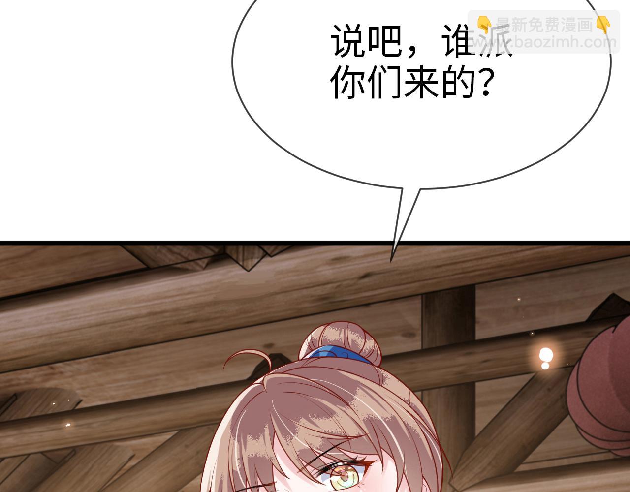 第15话   公主像是变了一个人(1/3)-第15话