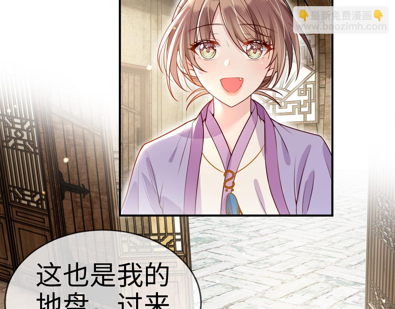 第15话   公主像是变了一个人(1/3)-第15话