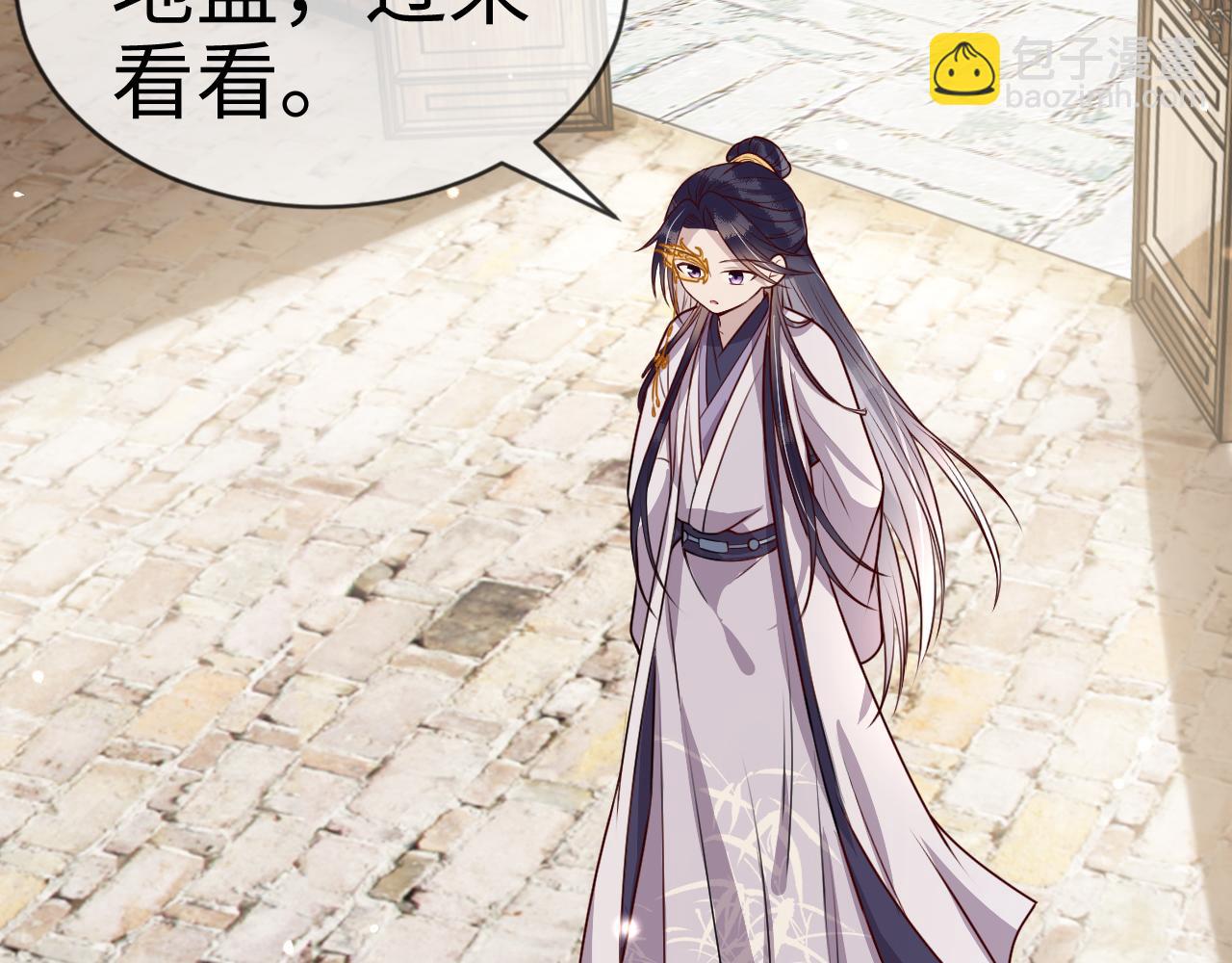 第15话   公主像是变了一个人(1/3)-第15话