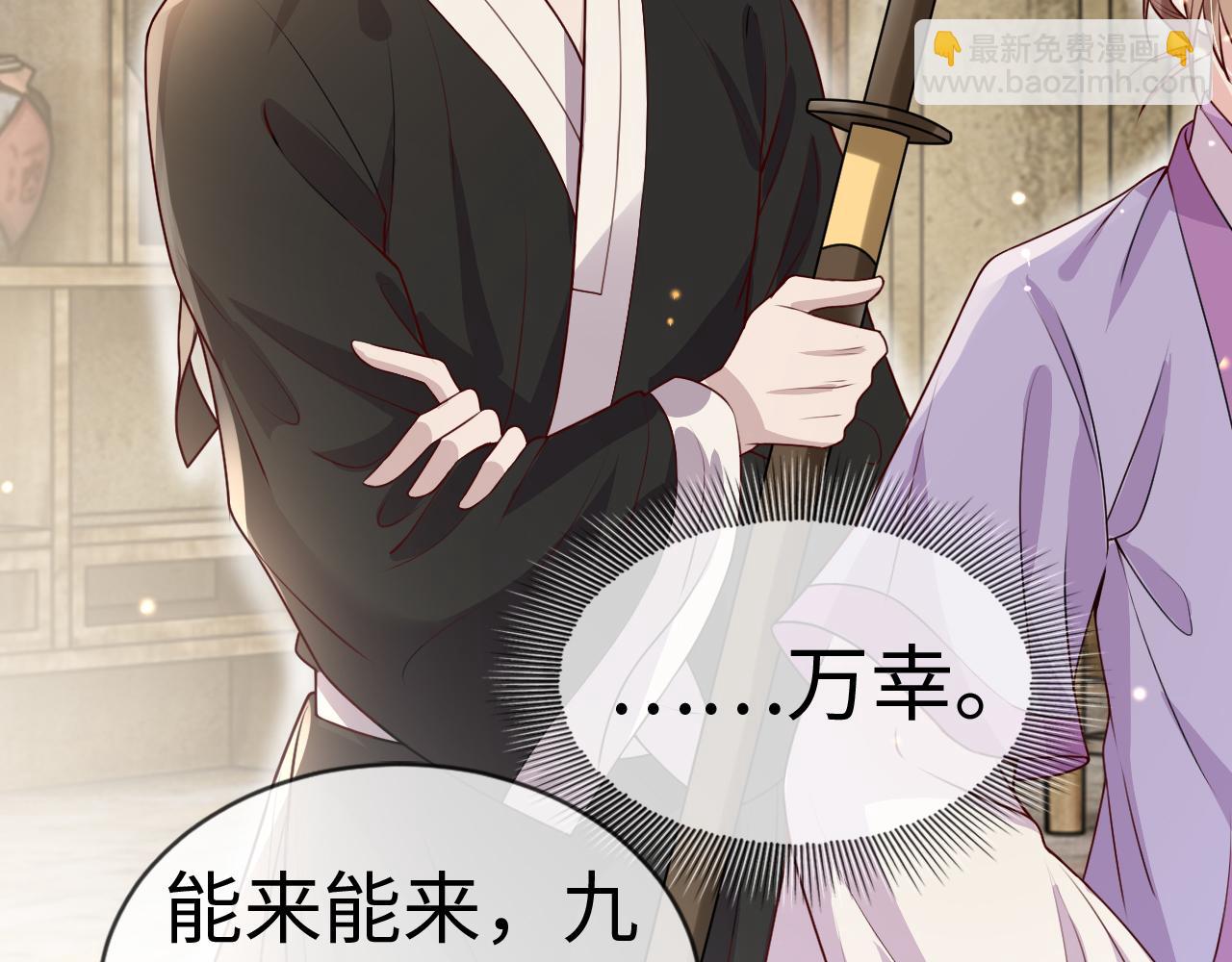 第15话   公主像是变了一个人(1/3)-第15话