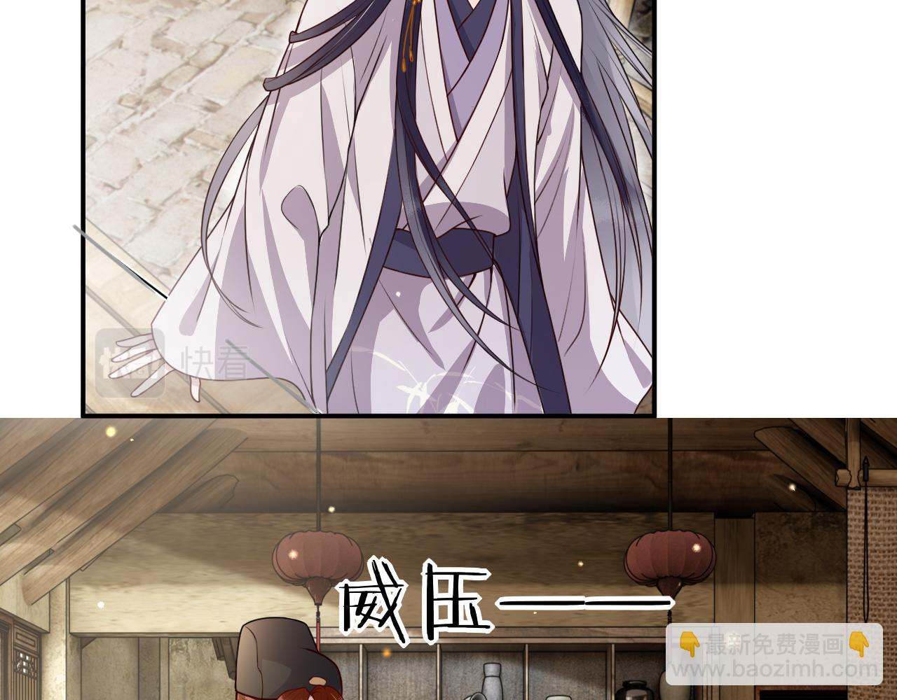 第15话   公主像是变了一个人(1/3)-第15话