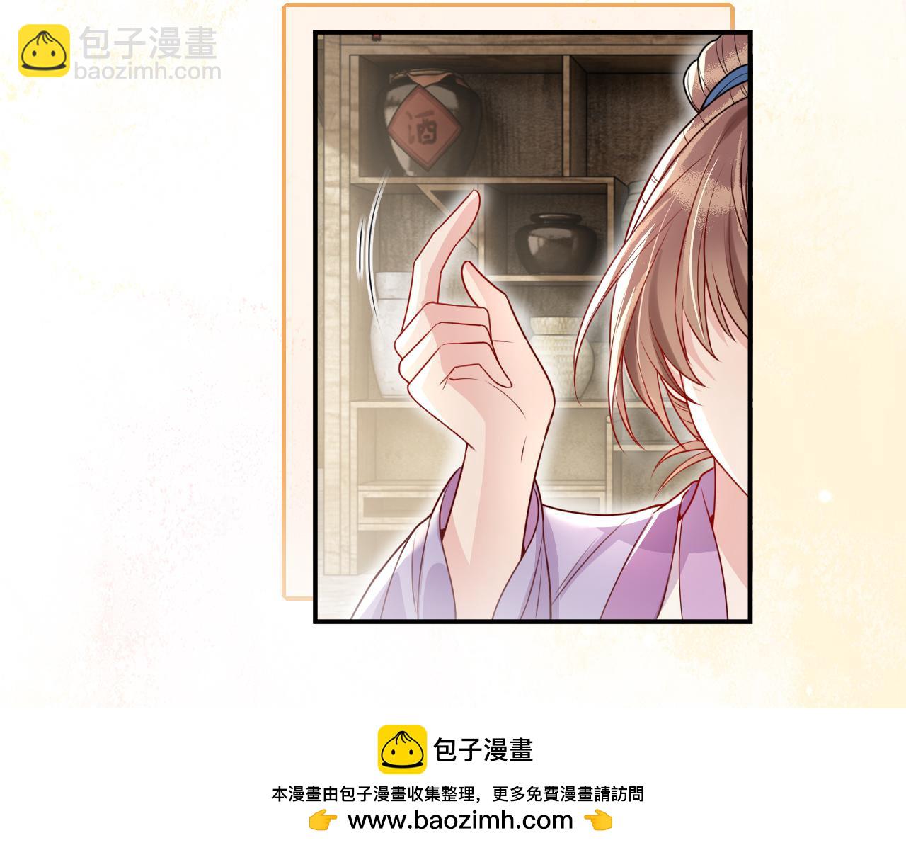 第15话   公主像是变了一个人(1/3)-第15话