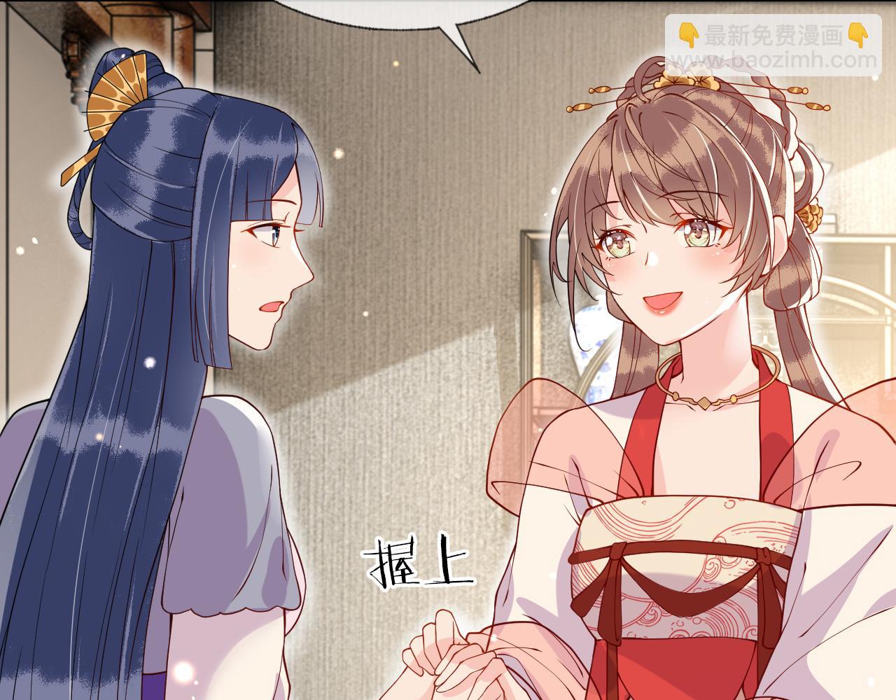 第17话   我的意中人不是你吗？(1/3)-第17话