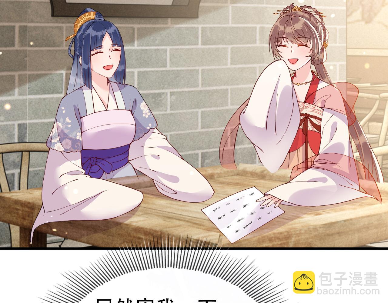 第17话   我的意中人不是你吗？(1/3)-第17话