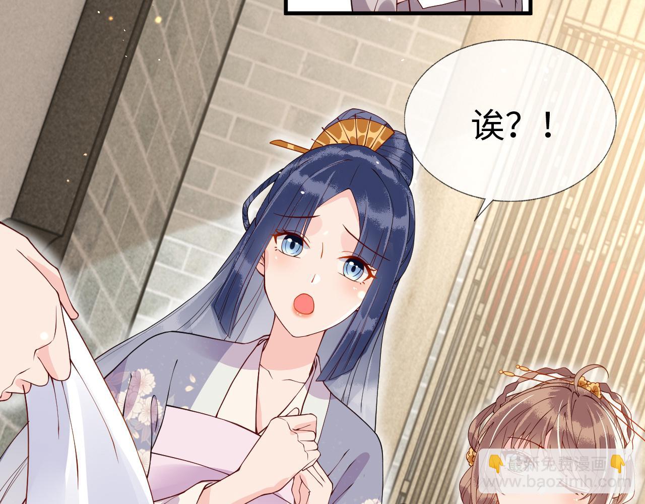 第17话   我的意中人不是你吗？(1/3)-第17话