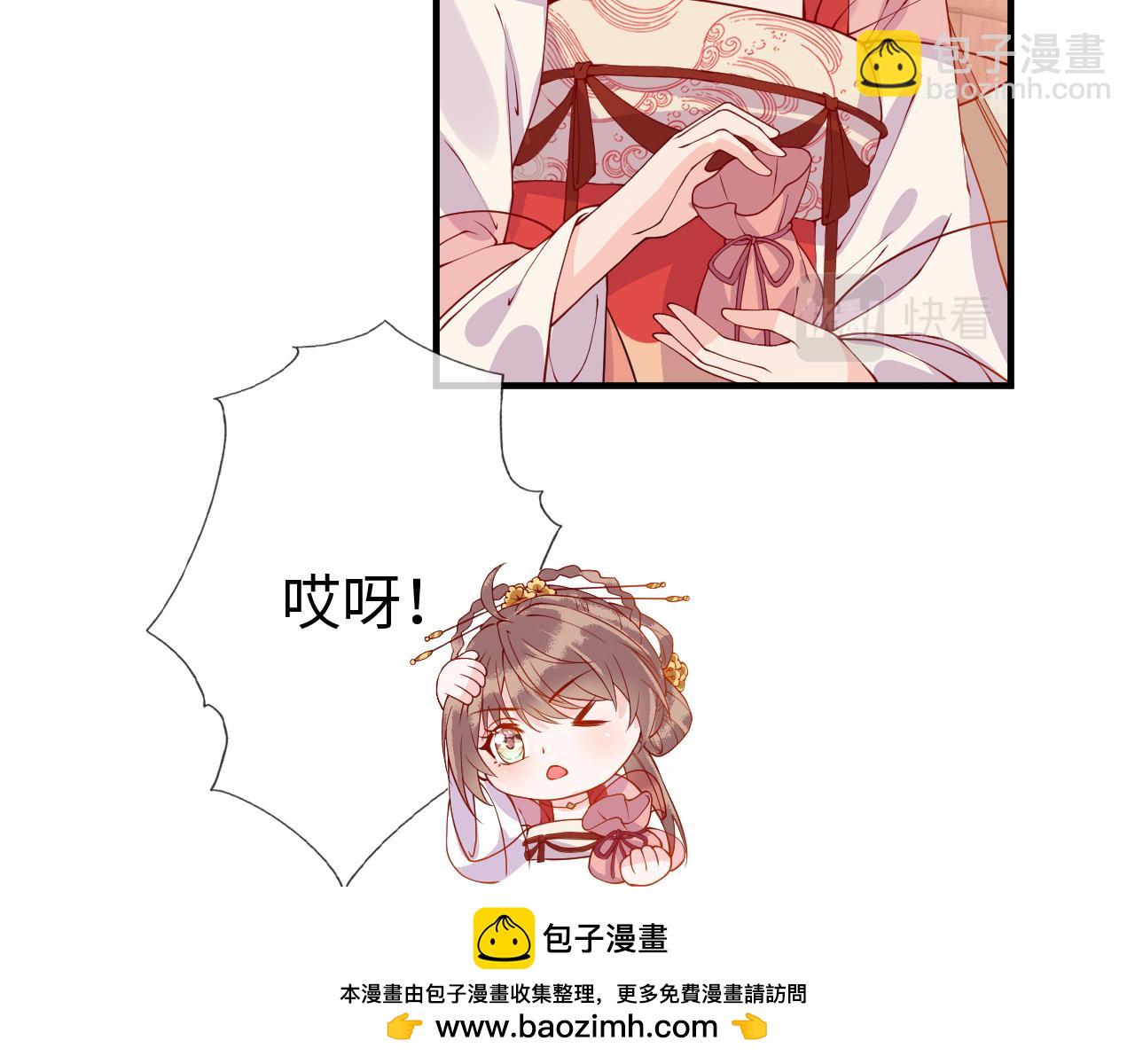 第17话   我的意中人不是你吗？(1/3)-第17话