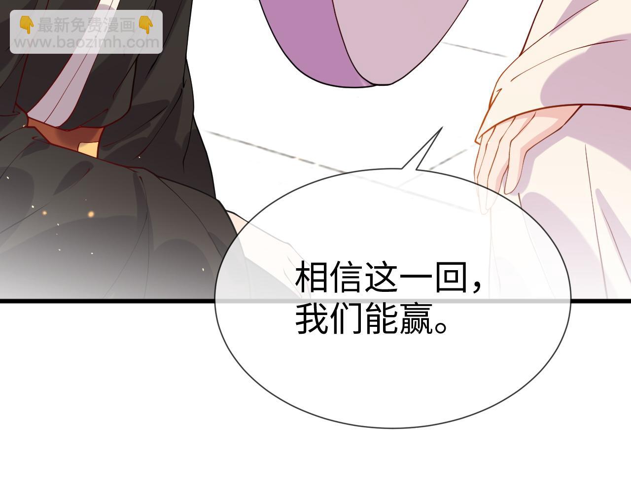 第19话   他是我的夫君(1/4)-第19话