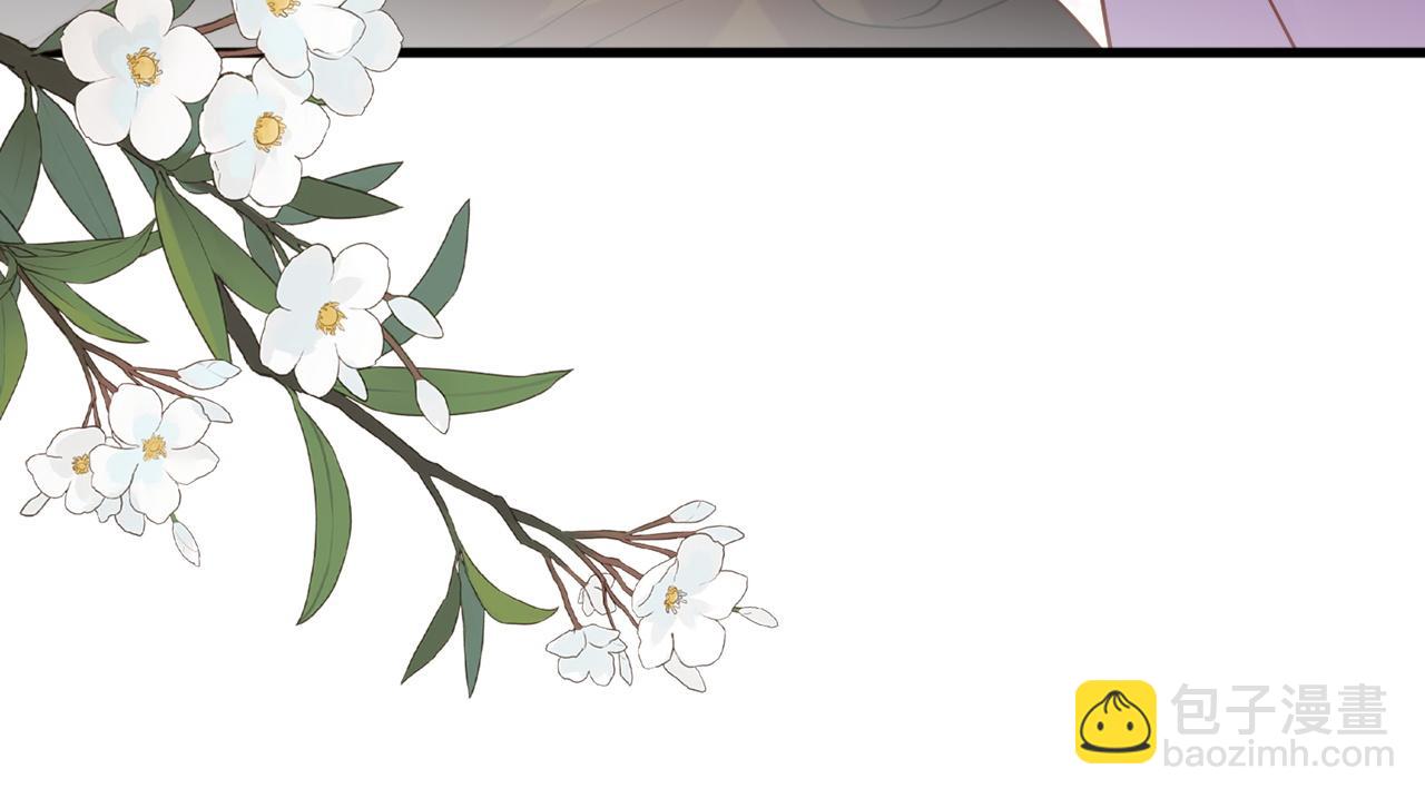 第19话   他是我的夫君(1/4)-第19话