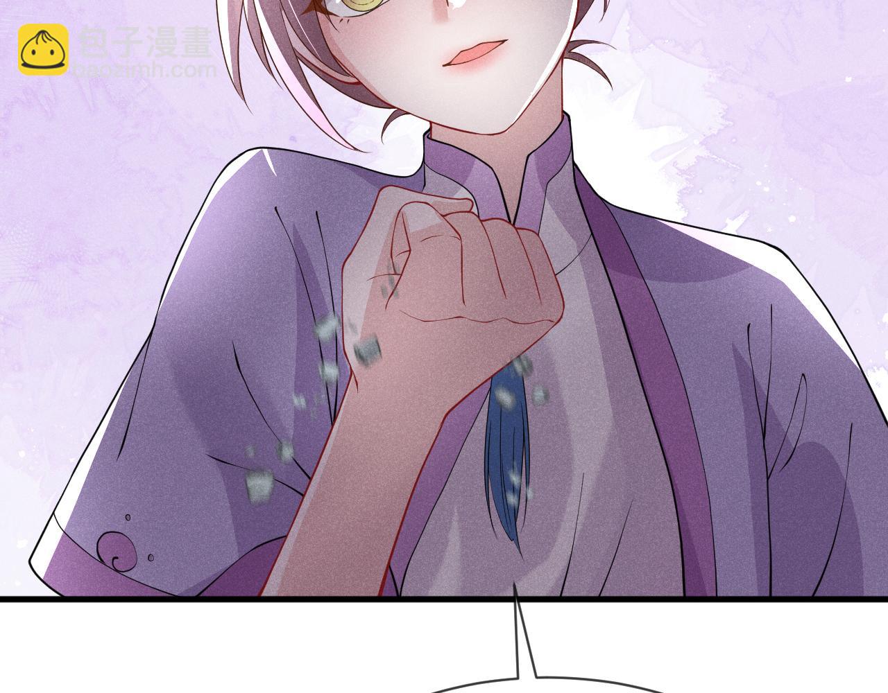 第19话   他是我的夫君(1/4)-第19话