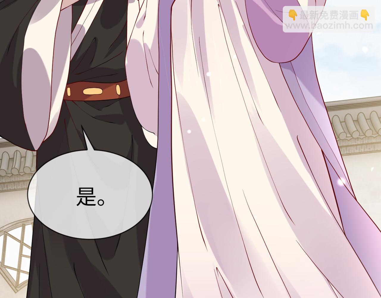 第19话   他是我的夫君(1/4)-第19话