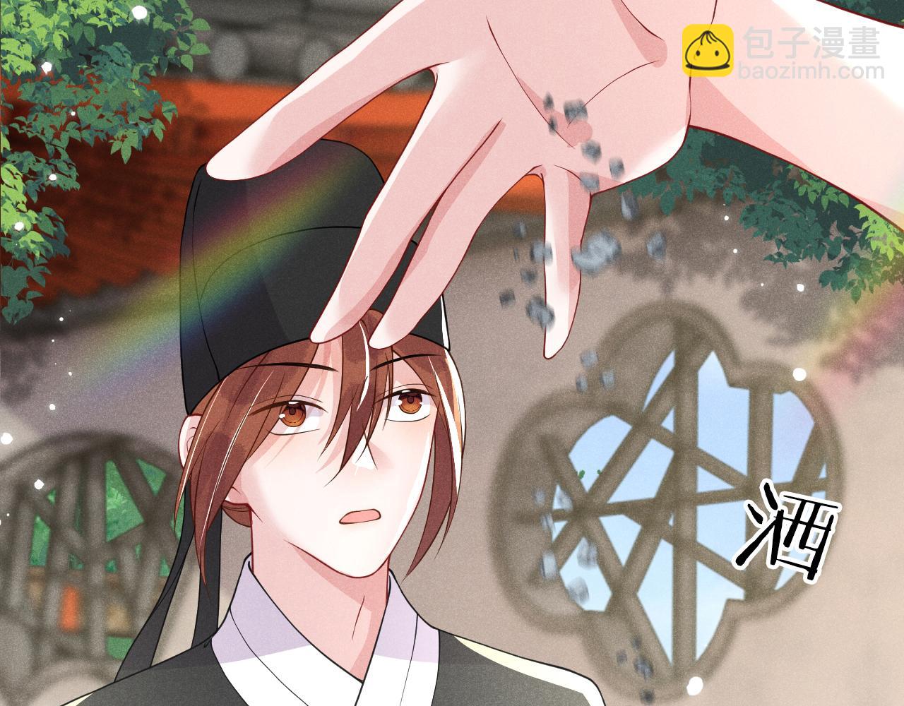 第19话   他是我的夫君(1/4)-第19话