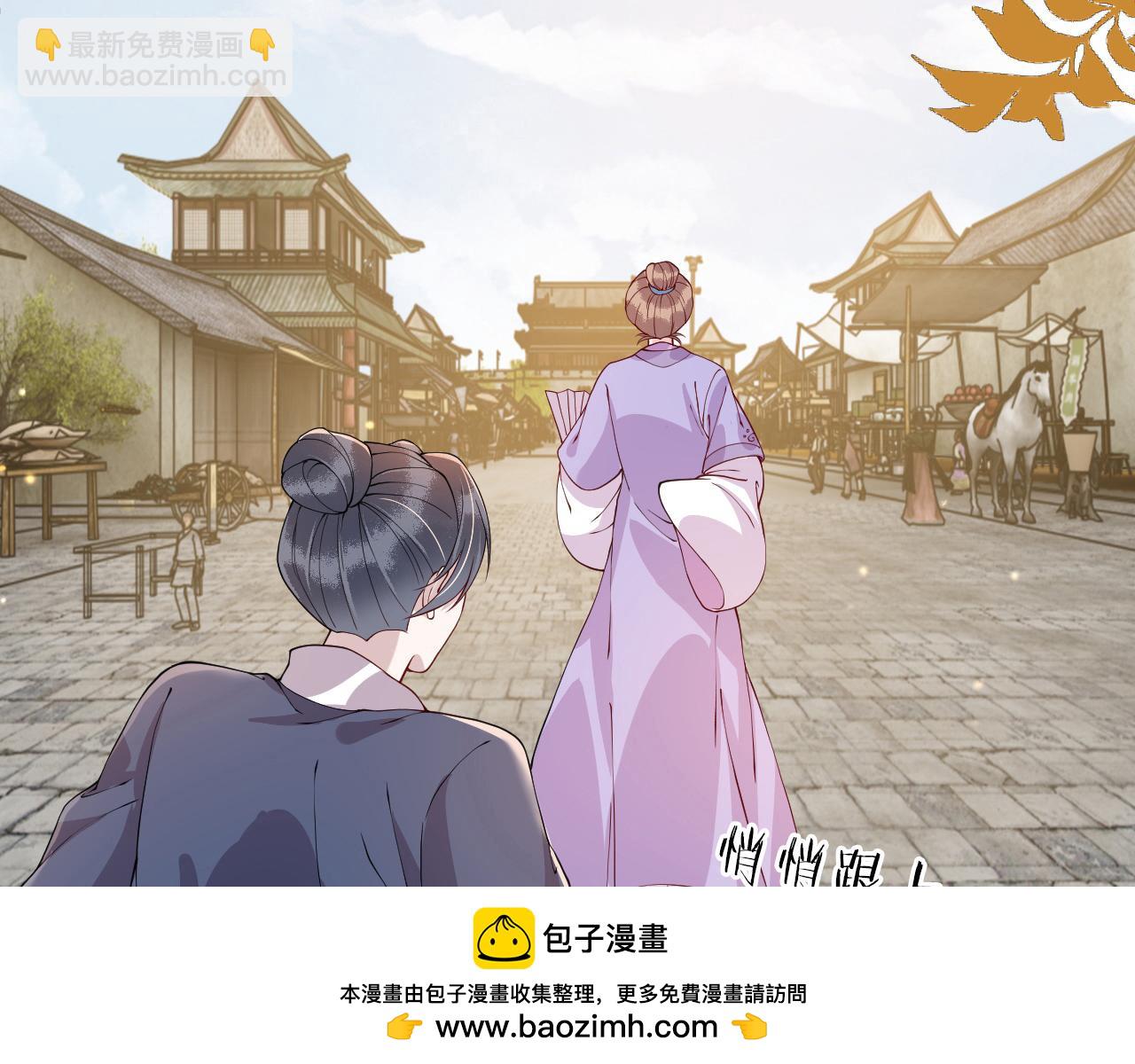 第19话   他是我的夫君(1/4)-第19话