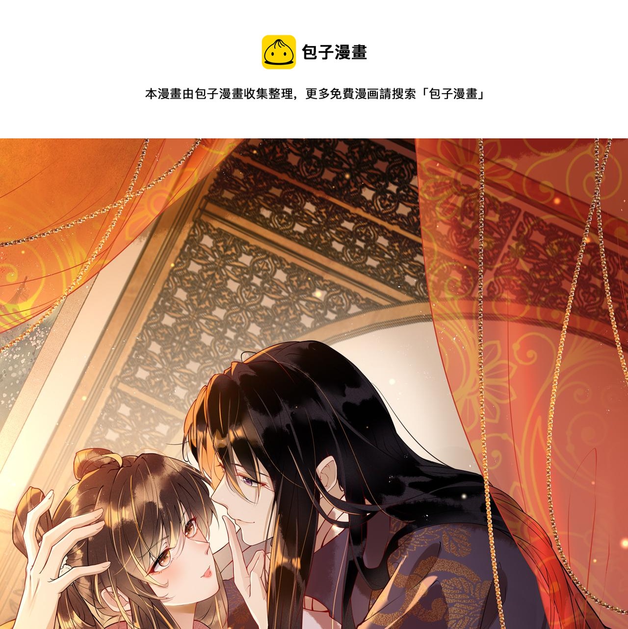 第3话  我需要你！非你不可！(1/3)-第3话