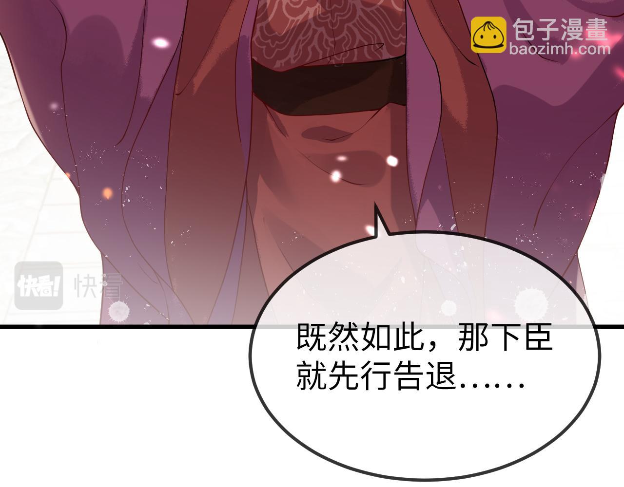 第3话  我需要你！非你不可！(1/3)-第3话