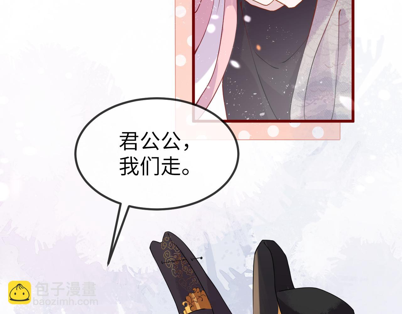 第3话  我需要你！非你不可！(1/3)-第3话