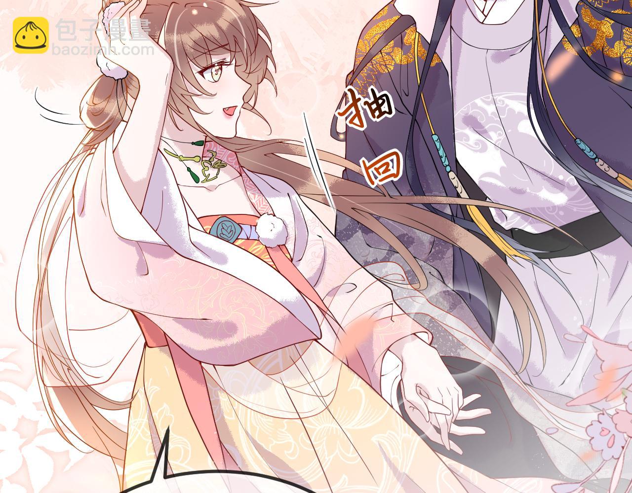 第3话  我需要你！非你不可！(1/3)-第3话