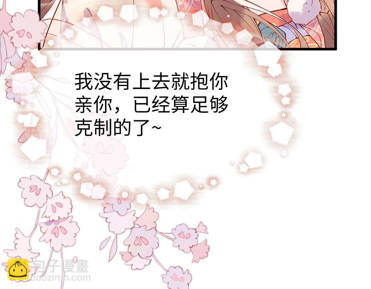 第3话  我需要你！非你不可！(1/3)-第3话