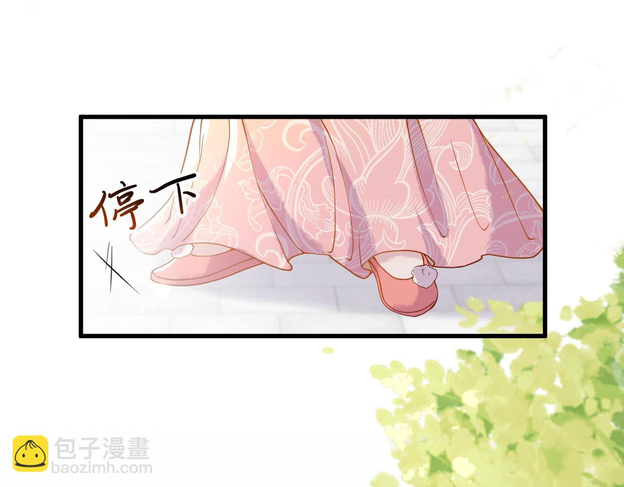 第3话  我需要你！非你不可！(1/3)-第3话