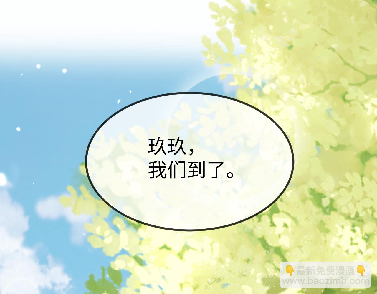 第3话  我需要你！非你不可！(1/3)-第3话