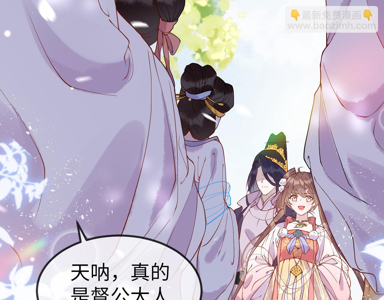 第3话  我需要你！非你不可！(1/3)-第3话