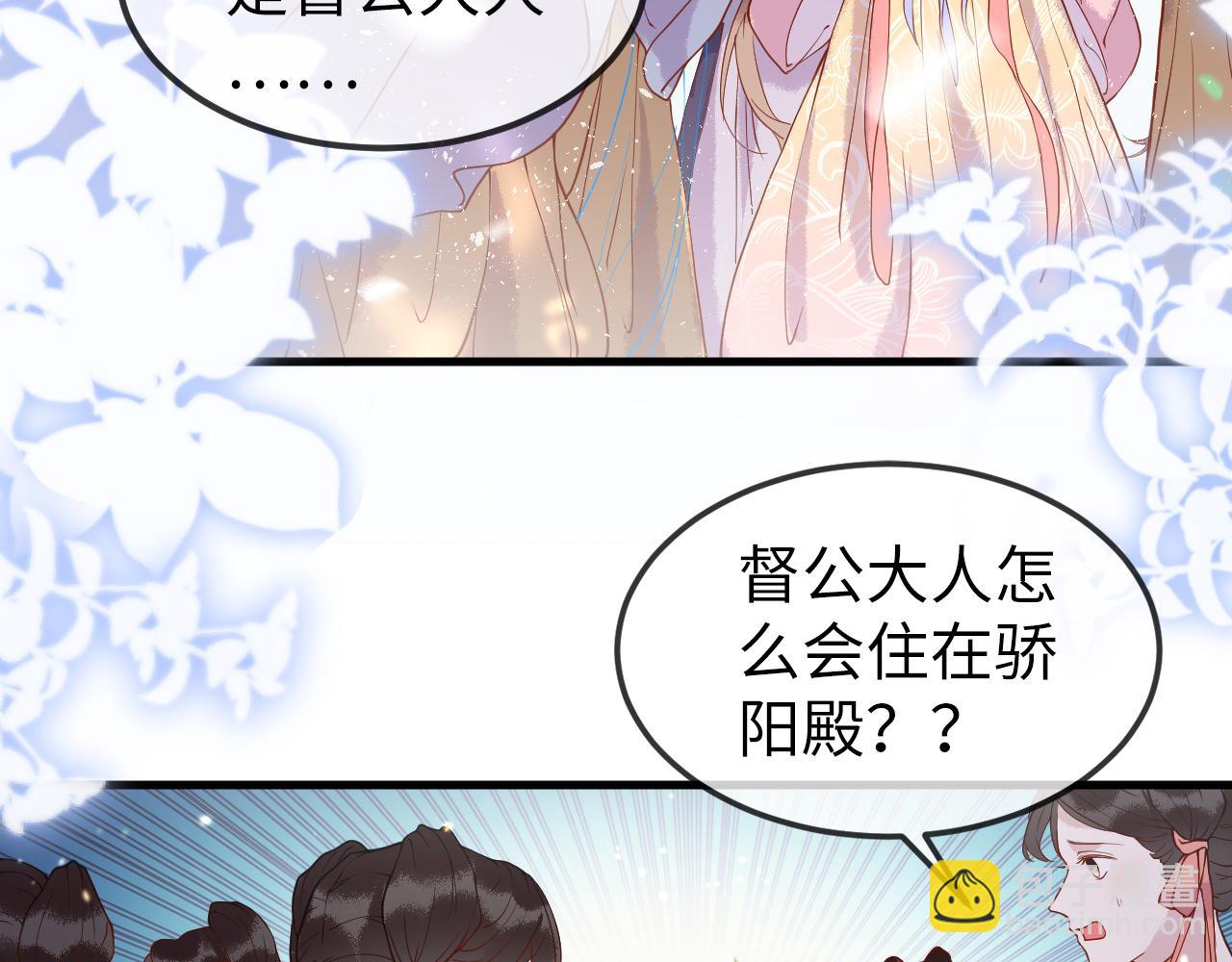 第3话  我需要你！非你不可！(1/3)-第3话