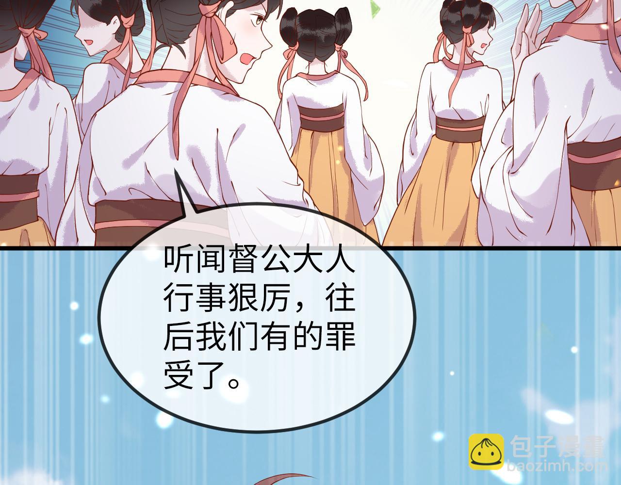 第3话  我需要你！非你不可！(1/3)-第3话