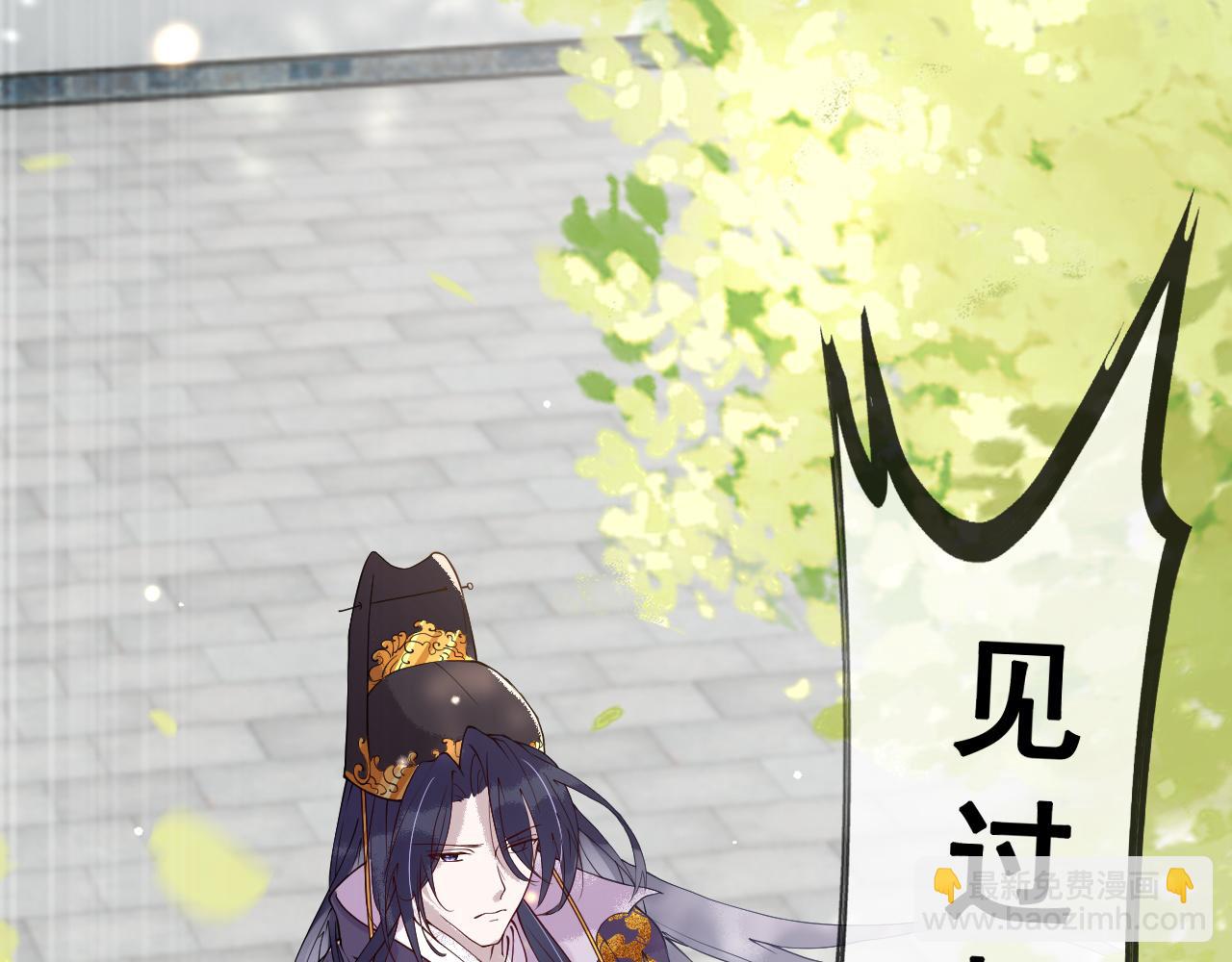 第3话  我需要你！非你不可！(1/3)-第3话