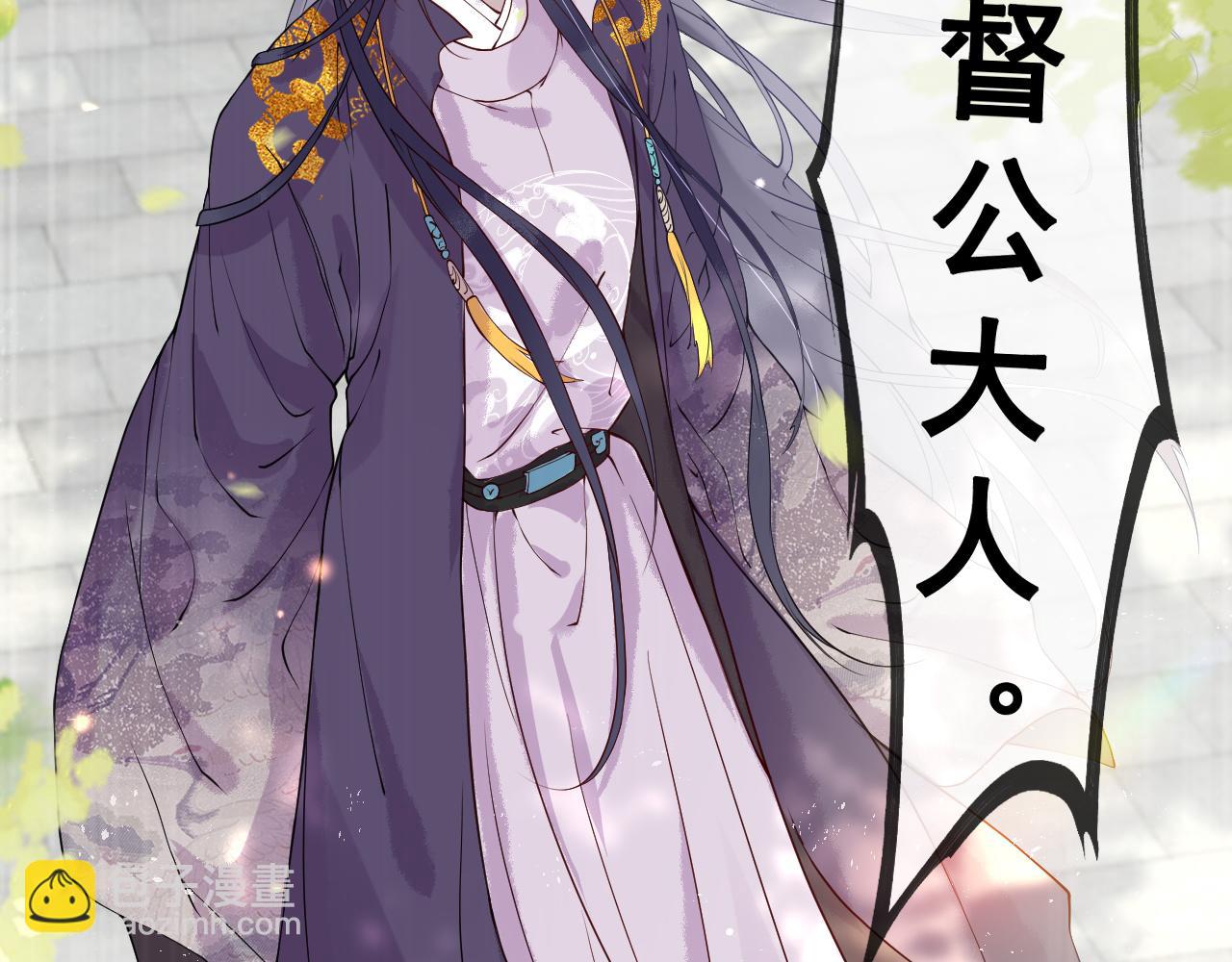 第3话  我需要你！非你不可！(1/3)-第3话