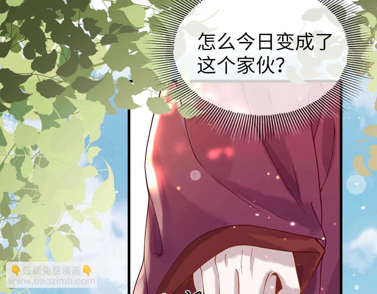 第3话  我需要你！非你不可！(1/3)-第3话