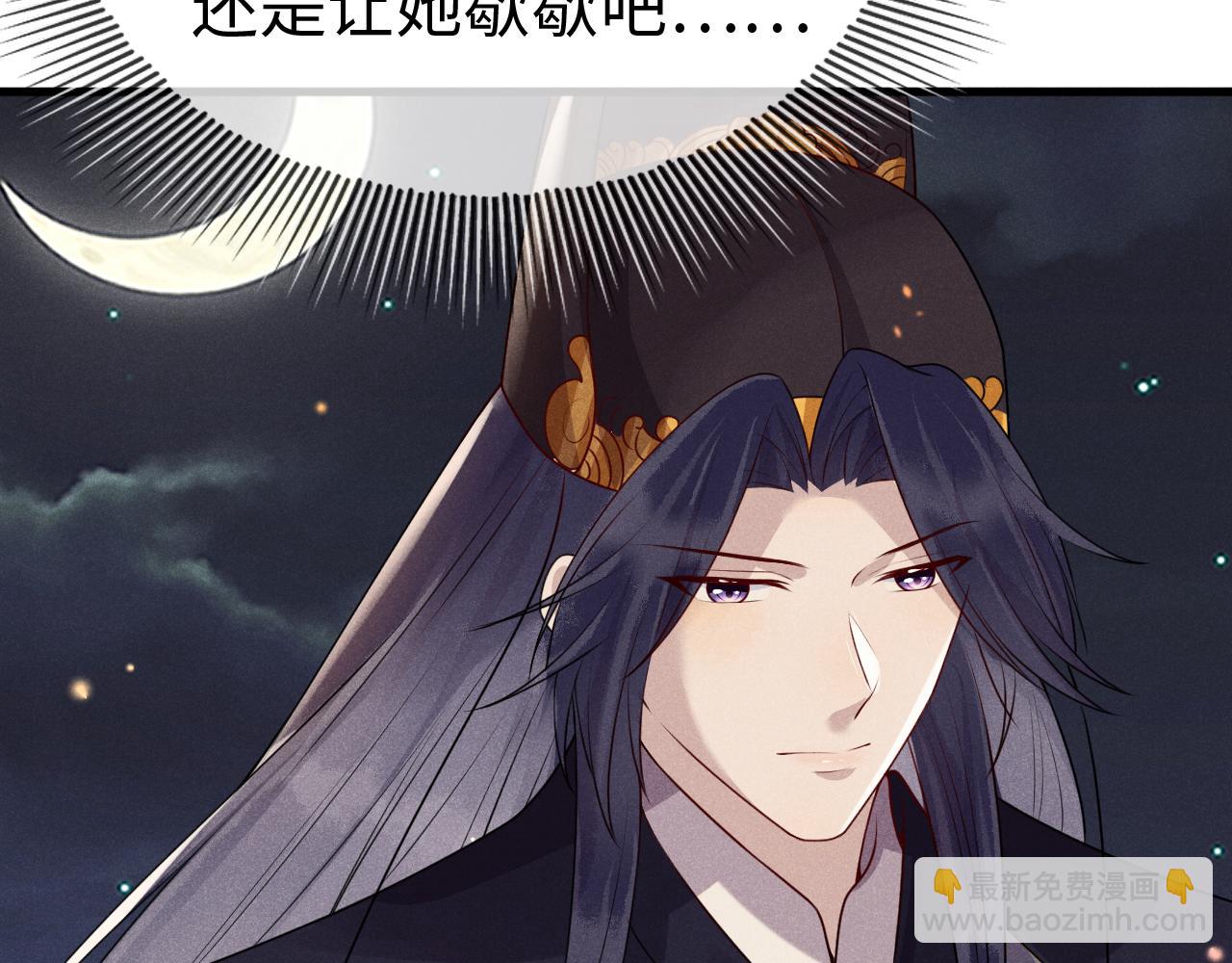 第21话   公主是&ldquo;冒牌货&rdquo;？！(1/4)-第21话