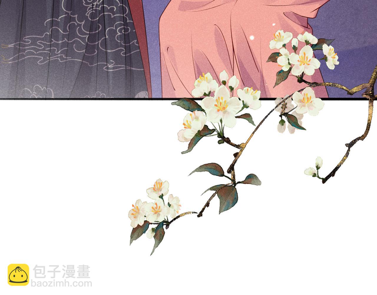 第21话   公主是&ldquo;冒牌货&rdquo;？！(1/4)-第21话