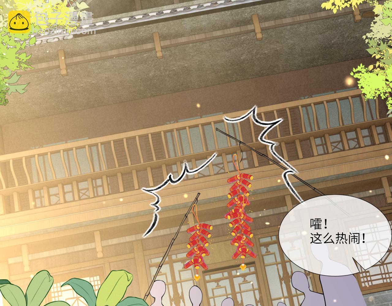 第23话   她的秘密(1/3)-第23话