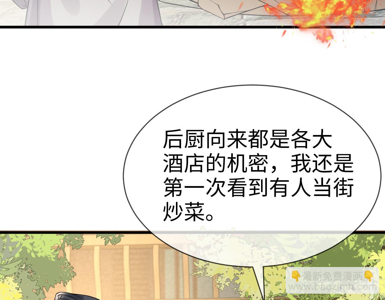 第23话   她的秘密(1/3)-第23话